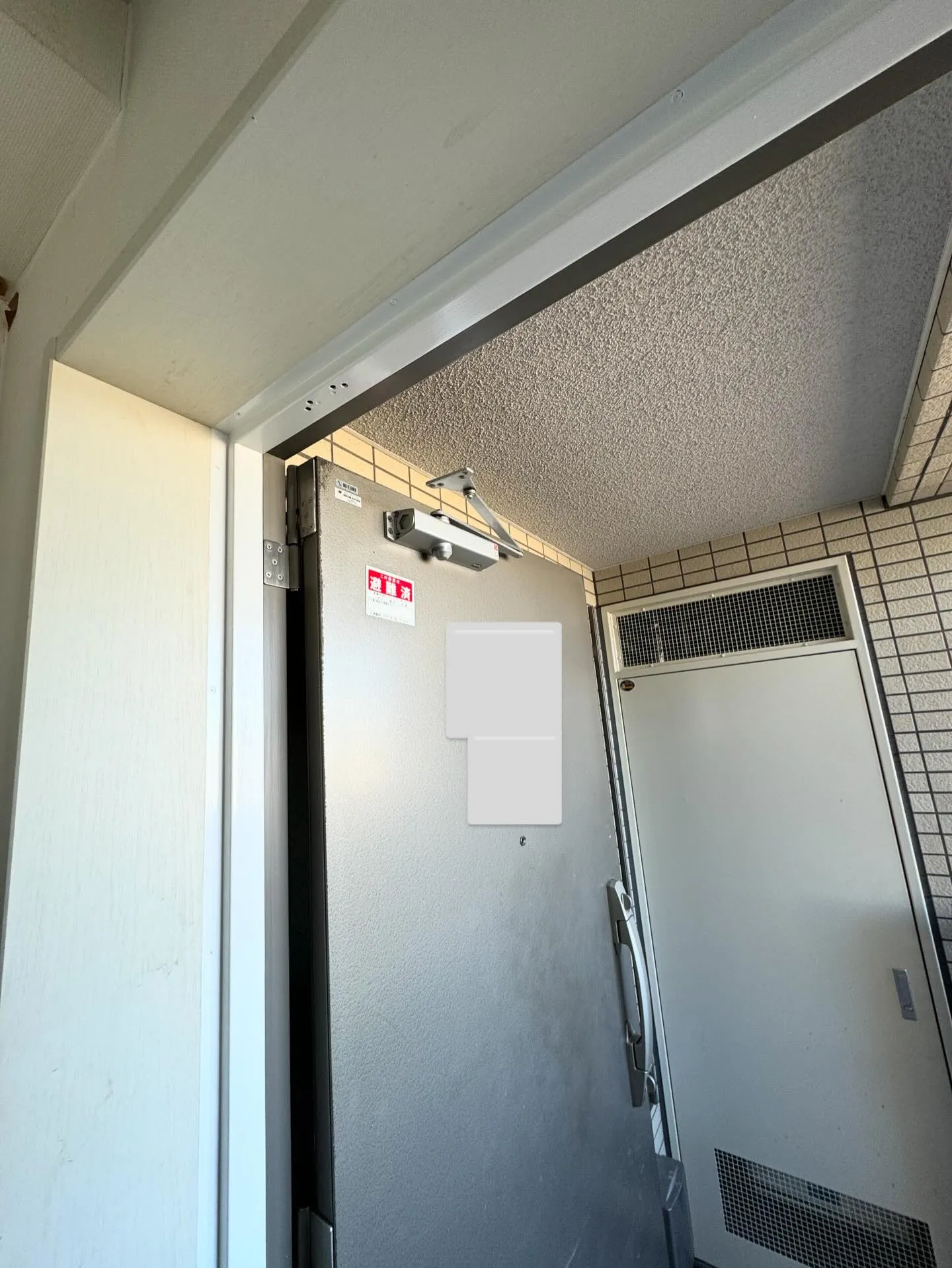 お疲れ様です！